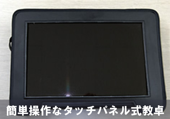 教習内容選択から走行開始までスムーズに動作します。